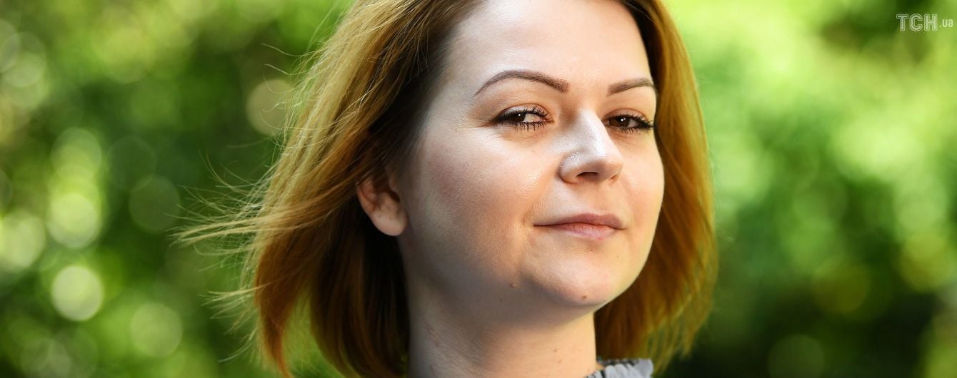 Дочь экс-разведчика Скрипаля дала первое интервью после выздоровления
