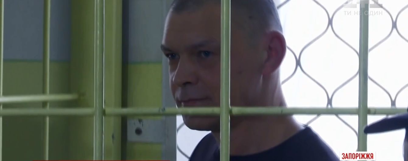 Суд на Запоріжжі почав розглядати резонансну справу "мелітопольского Отелло"