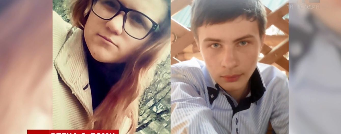 Влюбленные подростки сбежали от родителей на другую часть Украины из-за запрета встречаться