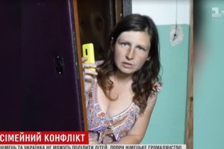 Українка звинуватила чоловіка-німця у фашизмі та втекла разом із дітьми з ФРН