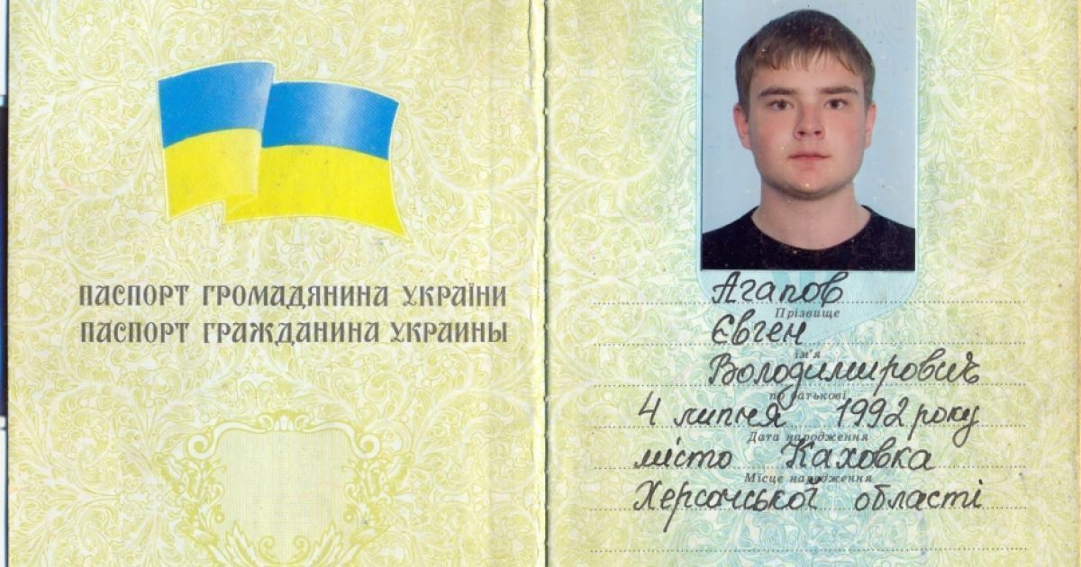 Євген Агапов, свідок СКР