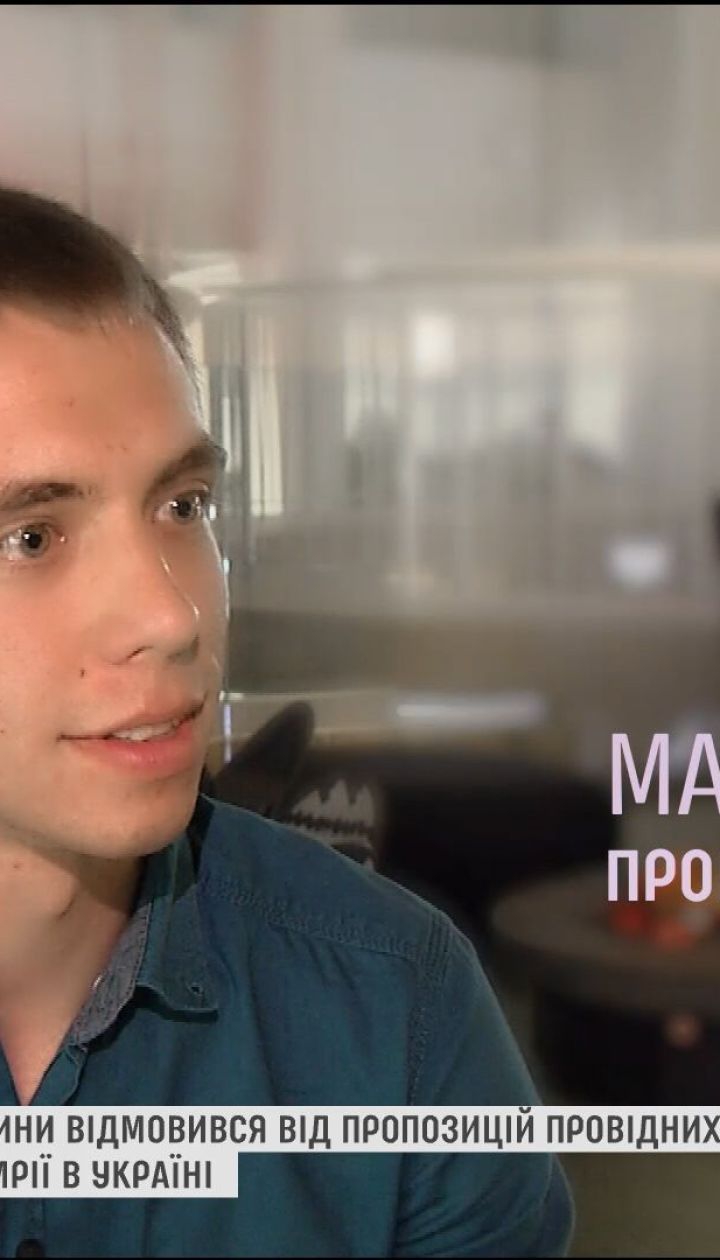 Українець-відмінник ЗНО відмовився від роботи в Google і Facebook