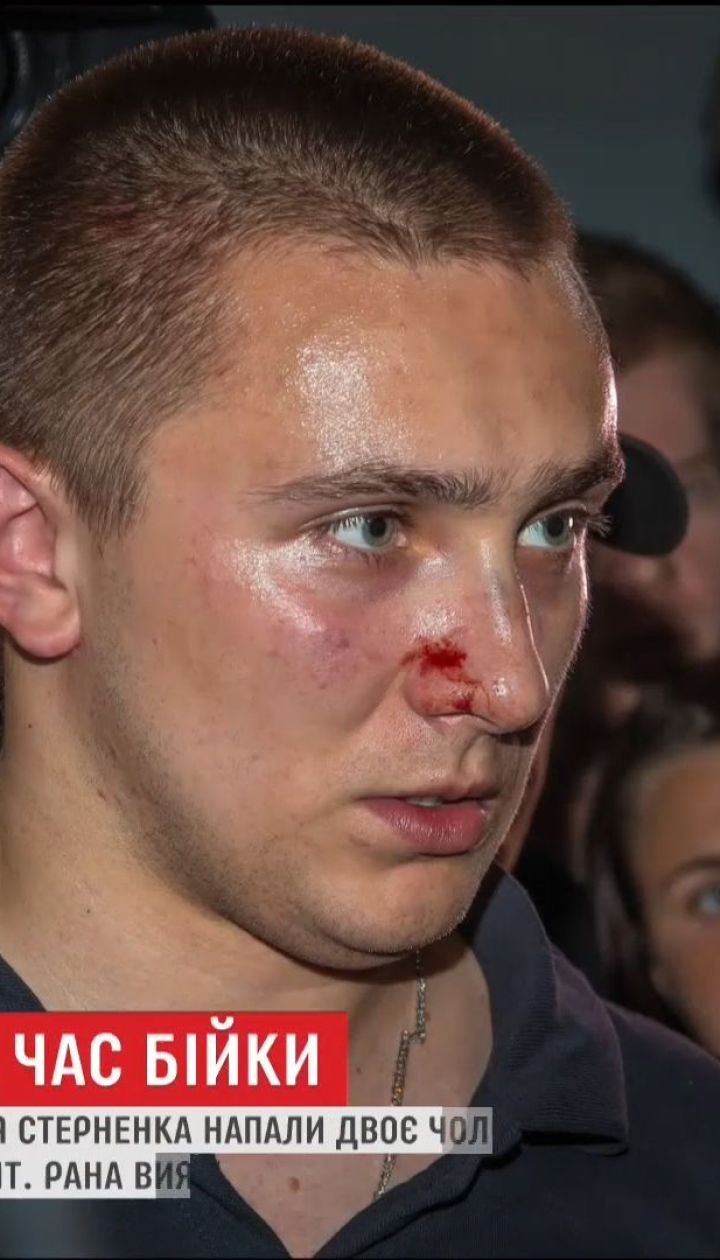 В Одессе активист Сергей Стерненко убил мужчину, напавшего на него
