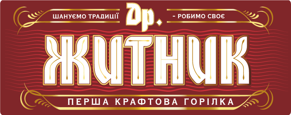 горілка "Др. Житник"_1