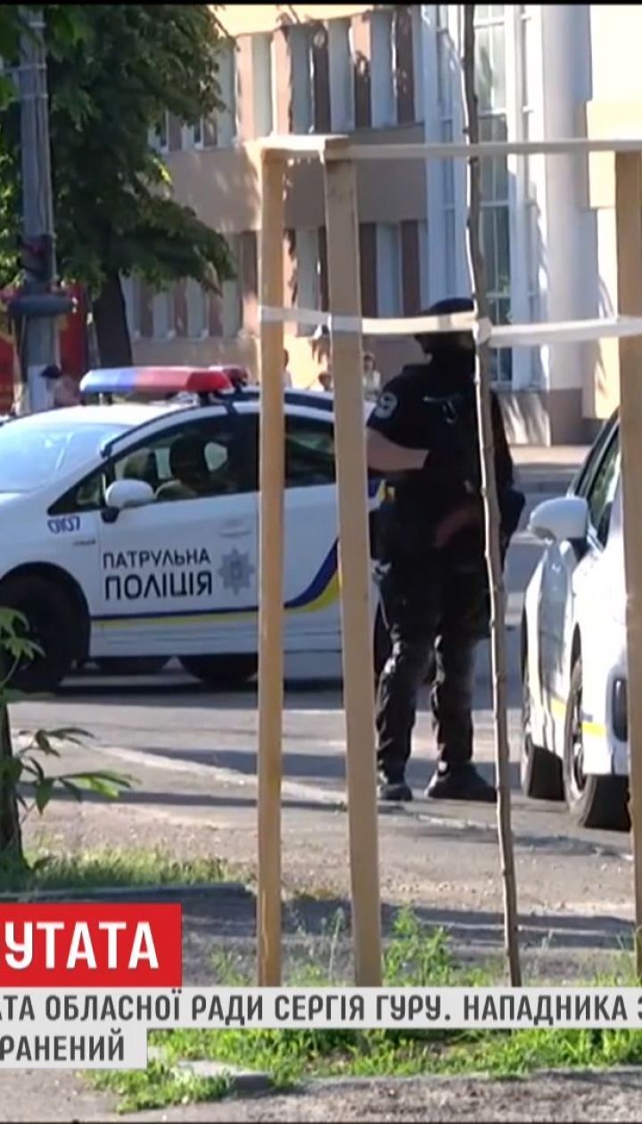 Правоохоронці Черкащини проводять обшуки у чоловіка, який напередодні вбив депутата Сергія Гуру