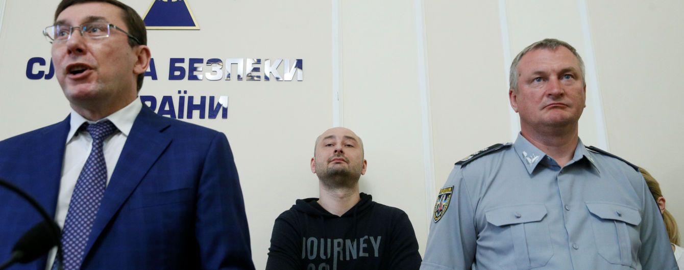 "Список СБУ": журналист рассказал, сколько "потенциальных жертв Кремля" взяли охрану