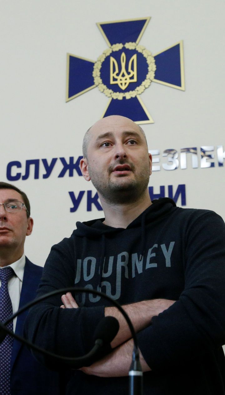 Навряд Москва заспокоїться. Порошенко доручив надати Бабченку цілодобову охорону