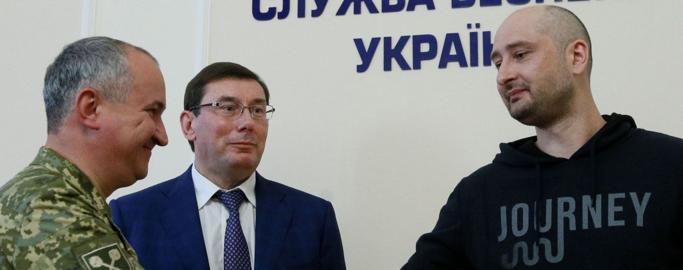 Следствие по делу Бабченко продлится минимум полгода - Луценко