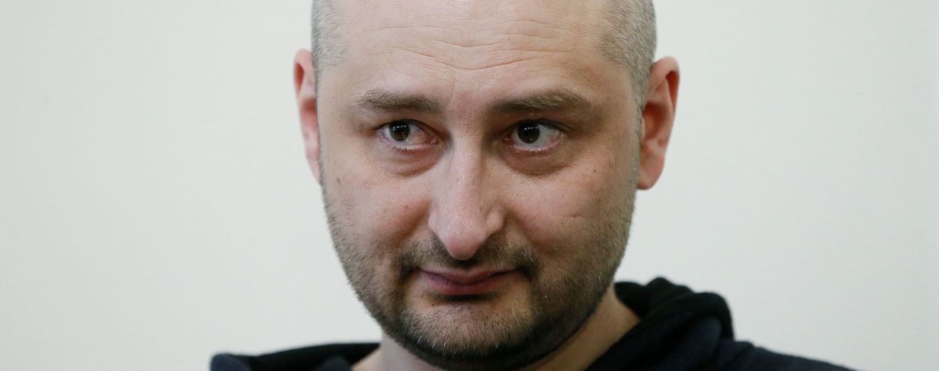 "Отх**чу в полное мясо". Бабченко сетует на звонки российских журналистов его детям