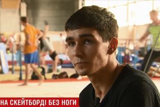 Юный зацепер после падения под поезд мечтает о чемпионстве на Параолимпиаде