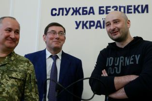 Спецоперація з "убивства" Бабченка. Реальному організатору оголосили про підозру