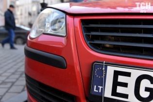 Легализации еврономеров быть. Закон уже в парламенте