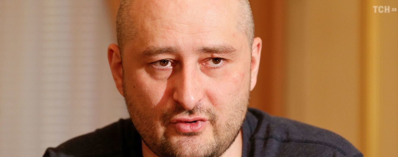 Руководитель УГО Гелетей рассказал, кто охраняет Бабченко