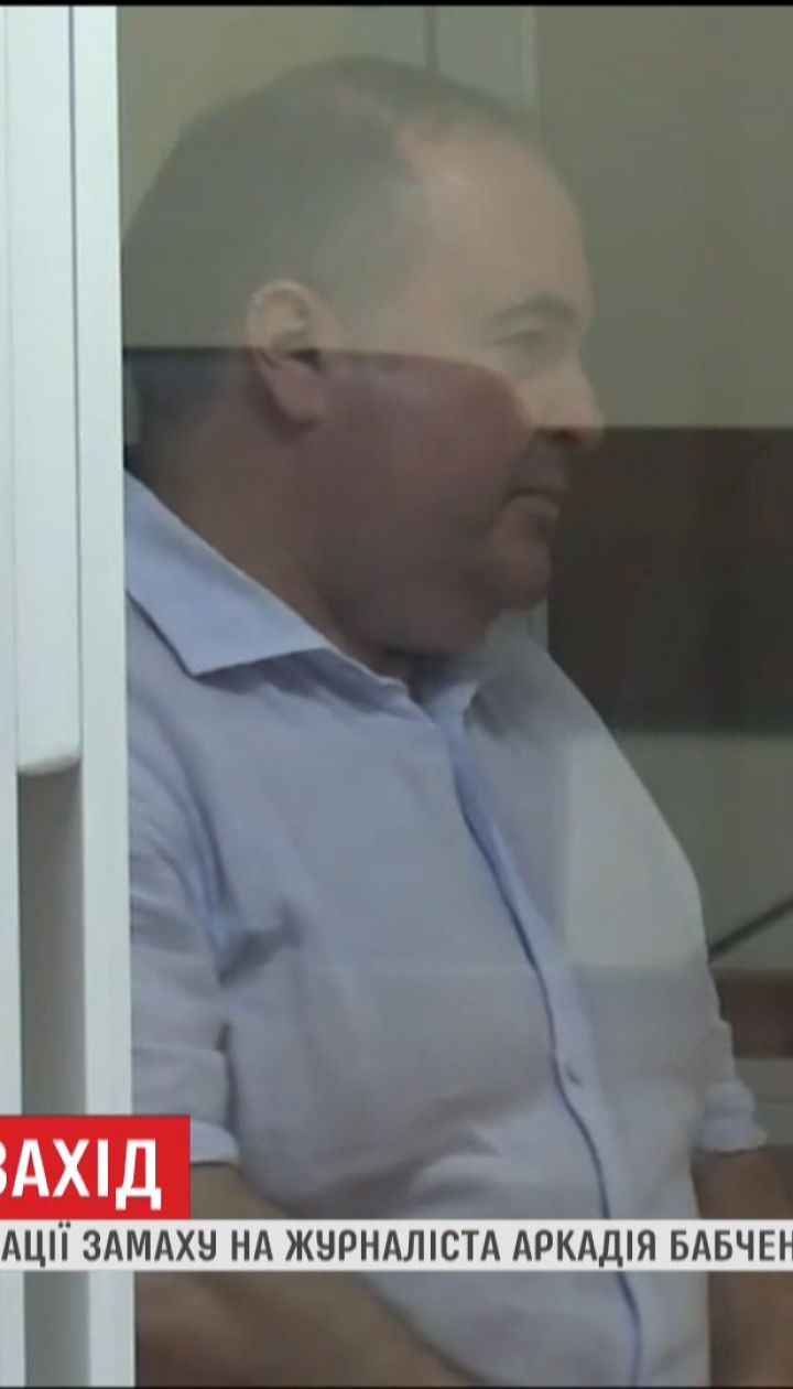 Суд посадил за решетку подозреваемого в организации убийства, которого не произошло
