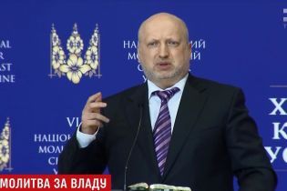 Покаяние Порошенко и Яценюка, проповедь Турчинова и молитва Новинского: молитвенный завтрак собрал 700 человек