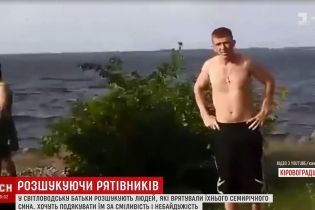 Неизвестный прохожий прыгнул в штормовой Днепр за 7-летним мальчиком, который тонул