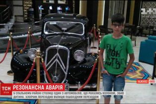 Збитого ввечері в Києві автомобілем з кортежу 13-річного хлопчика досі оперують