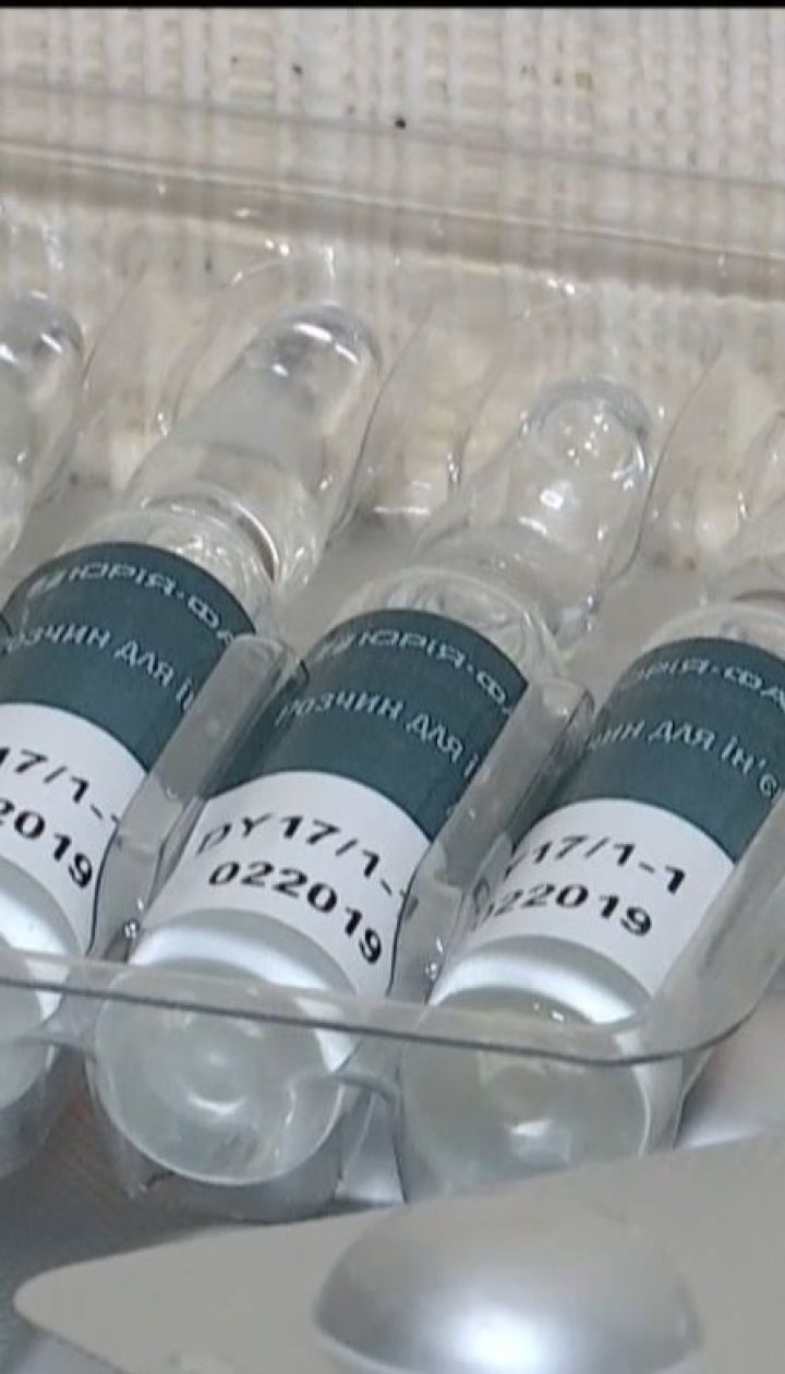 Недужі на рідкісні хвороби українці залишилися без підтримки держави