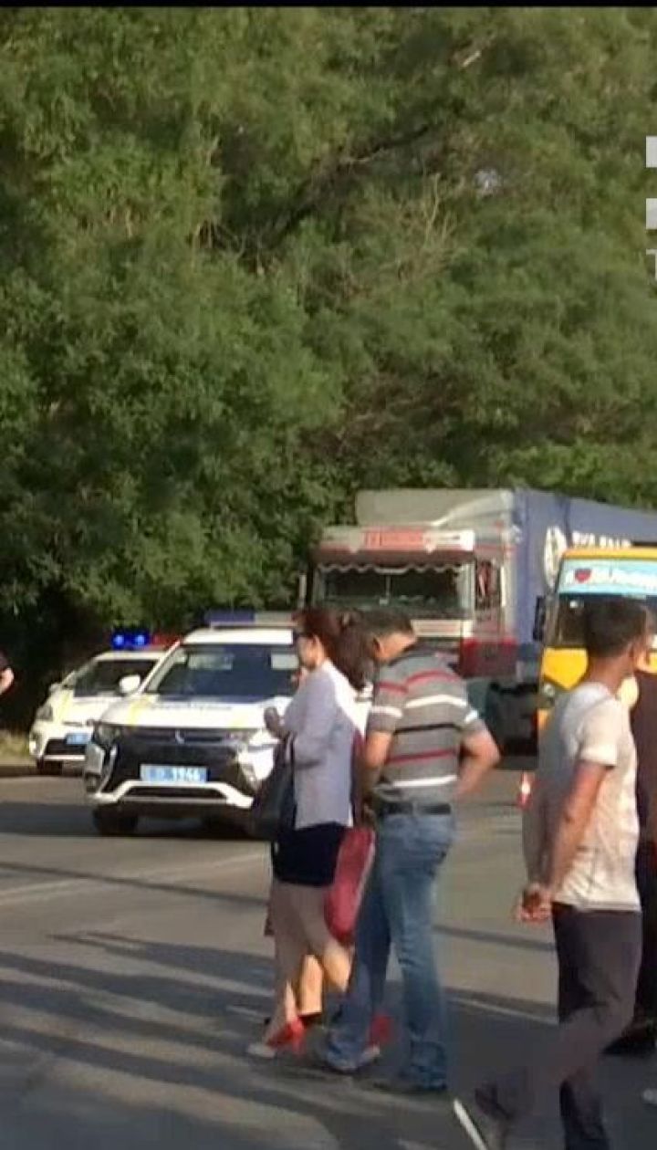 Одесити влаштували протест на ділянці дороги, де на смерть збили маленьку дівчинку