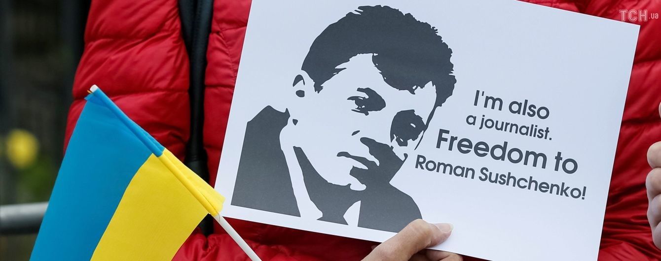 Сущенка засудили до 12 років в'язниці у Росії