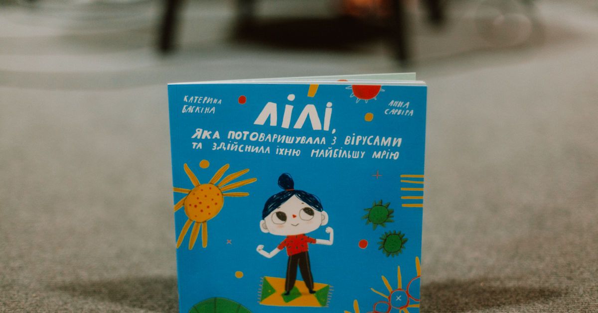 "Книжковий Арсенал", день 5 і підсумки