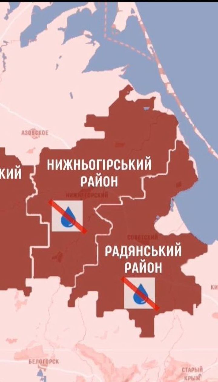 Російські окупанти у Криму оголосили надзвичайний стан