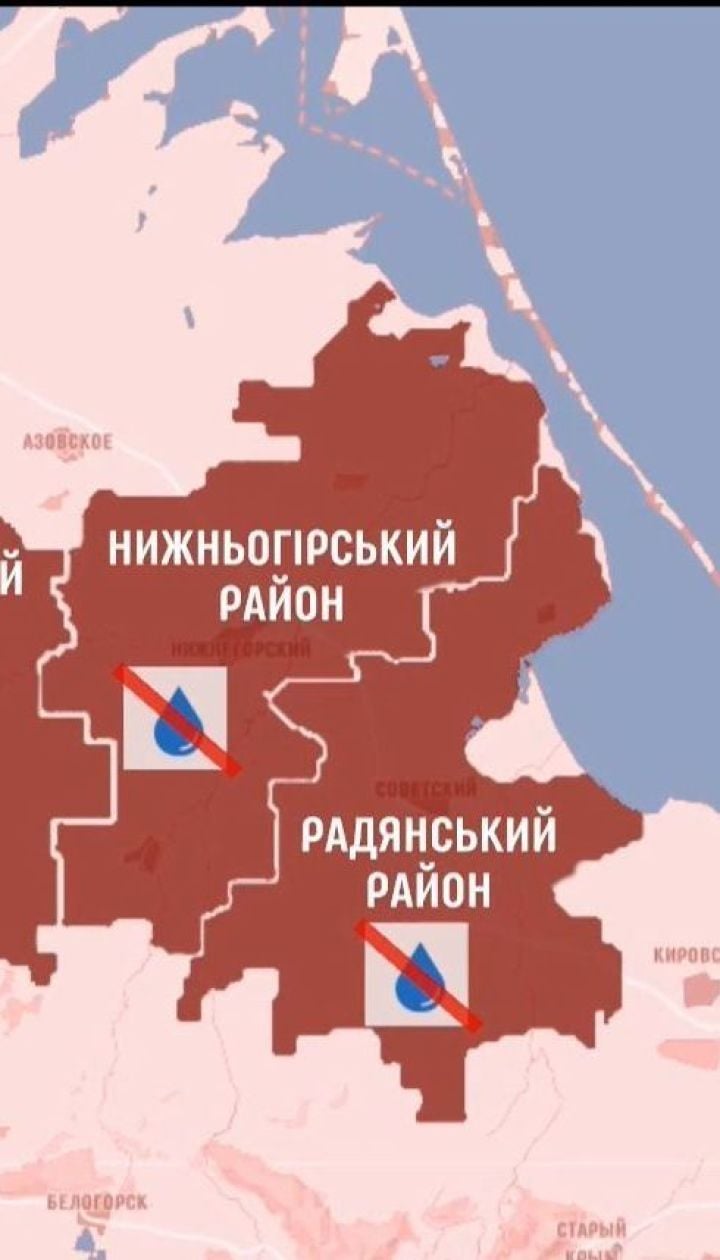 Российские оккупанты в Крыму объявили чрезвычайное положение