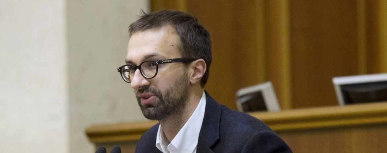 НАБУ отримало доступ до мобільних переговорів Лещенка щодо купівлі квартири
