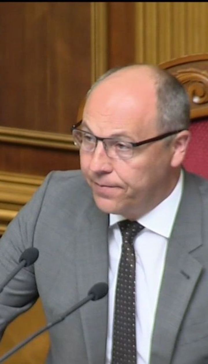 Спикер ВР призвал украинцев не ехать в Россию на чемпионат мира по футболу