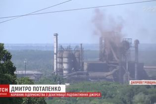В центре Каменского обнаружили дорогу с превышающим нормы радиоактивным фоном