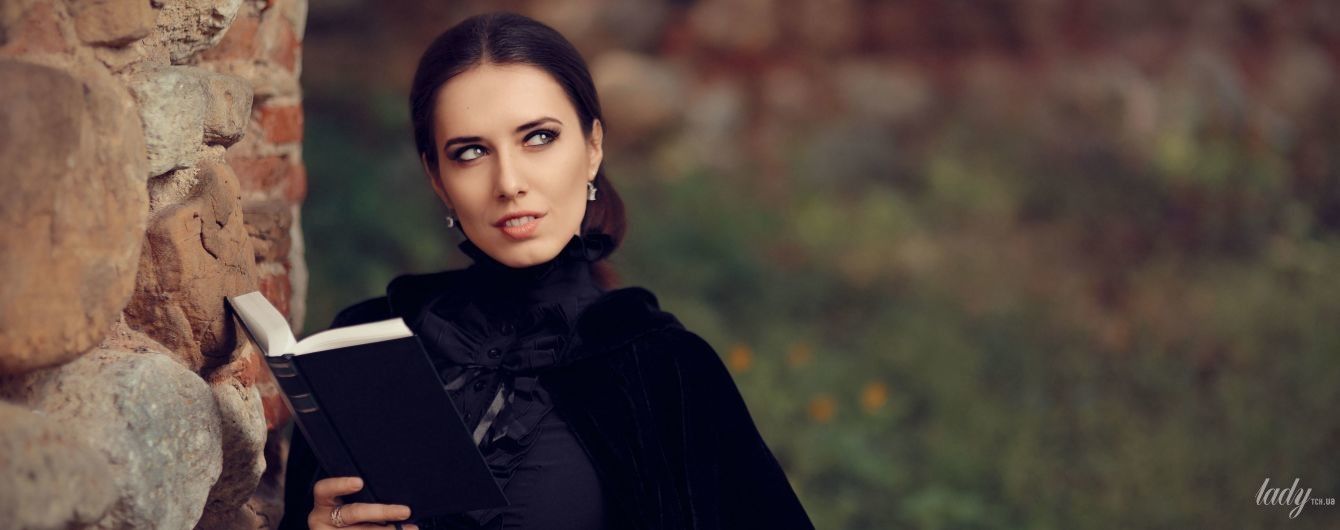 Как распознать ведьму в себе и других
