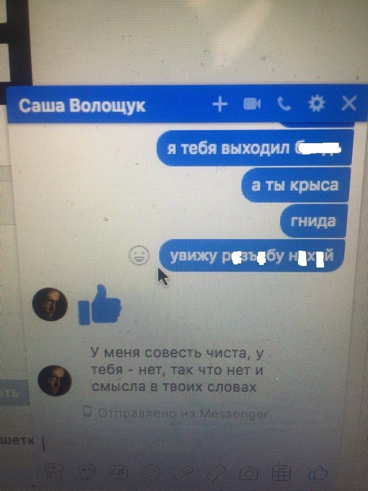 Переписка Бардаш