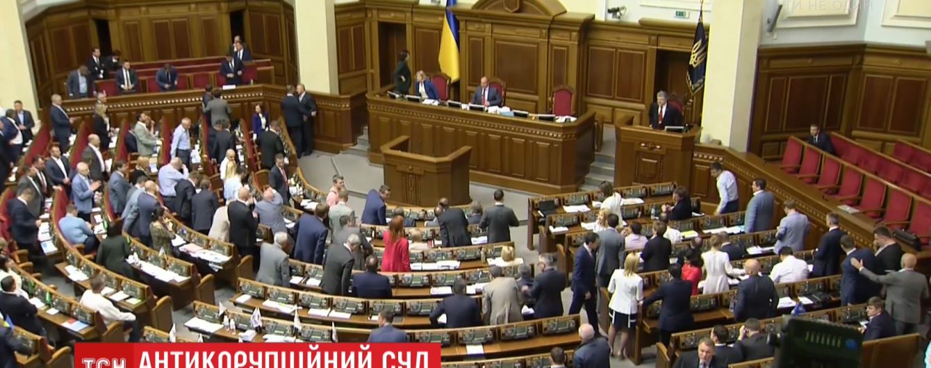 Роттердам-плюс і скандали з політиками: депутати розповіли, чим найперше має зайнятися антикорупційний суд