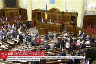 Роттердам-плюс и скандалы с политиками: депутаты рассказали, чем прежде всего должен заняться антикоррупционный суд