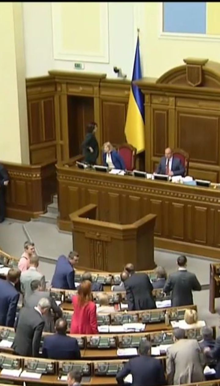 Законопроект про створення Антикорупційного суду підтримали 315 депутатів