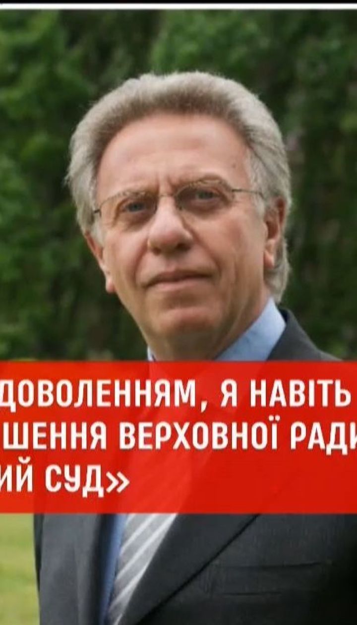 Задоволені та щасливі: на ухвалення закону про Антикорупційний суд відреагувала Європа