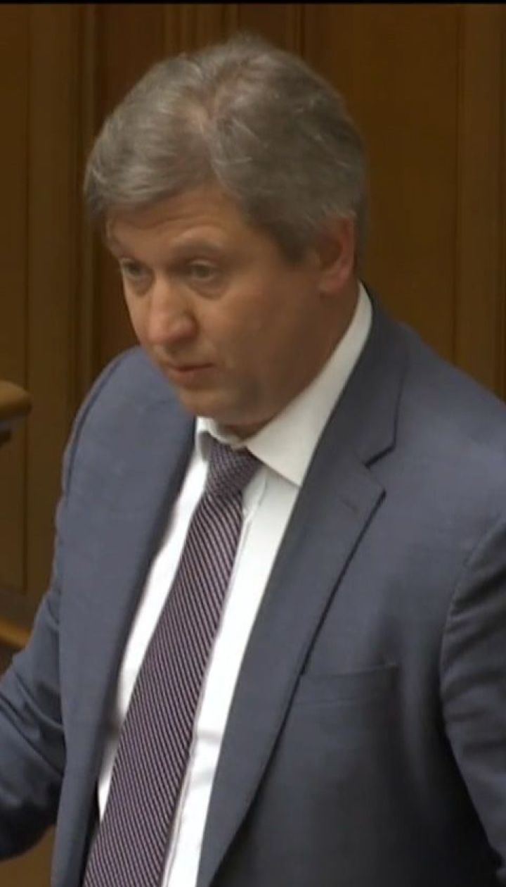 Верховна Рада зі скандалом звільнила Олександра Данилюка з посади міністра фінансів