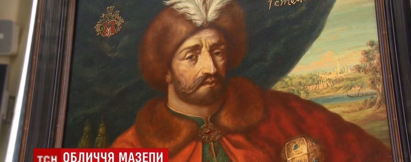 Другой, чем на 10 гривнах: ученый утверждает, что нашел истинное изображение гетмана Мазепы