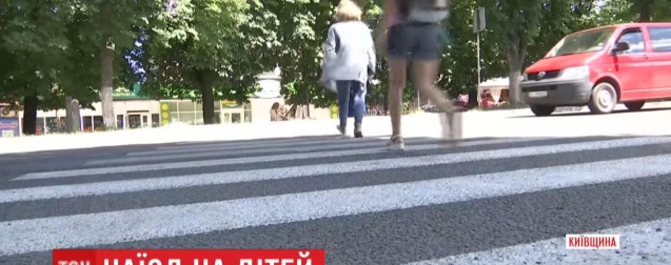 На Київщині поліцейські відпустили водія, який збив 15-річну дівчину на пішохідному переході