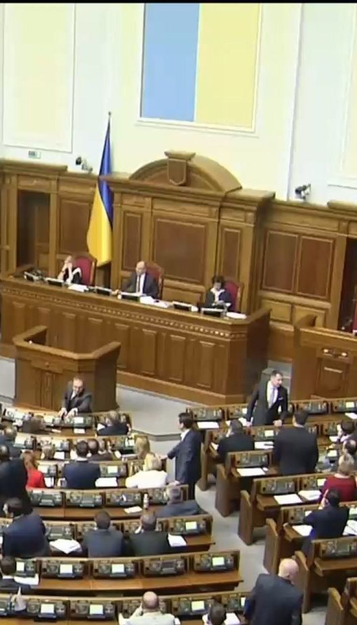 Верховна Рада не заборонила транслювати російський чемпіонат світу з футболу