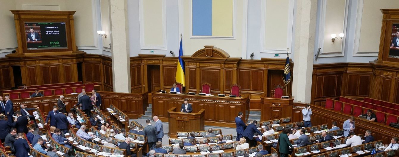 Реакция мира на принятие антикоррупционного суда: Германия и Венецианская комиссия приветствуют, МВФ ждет