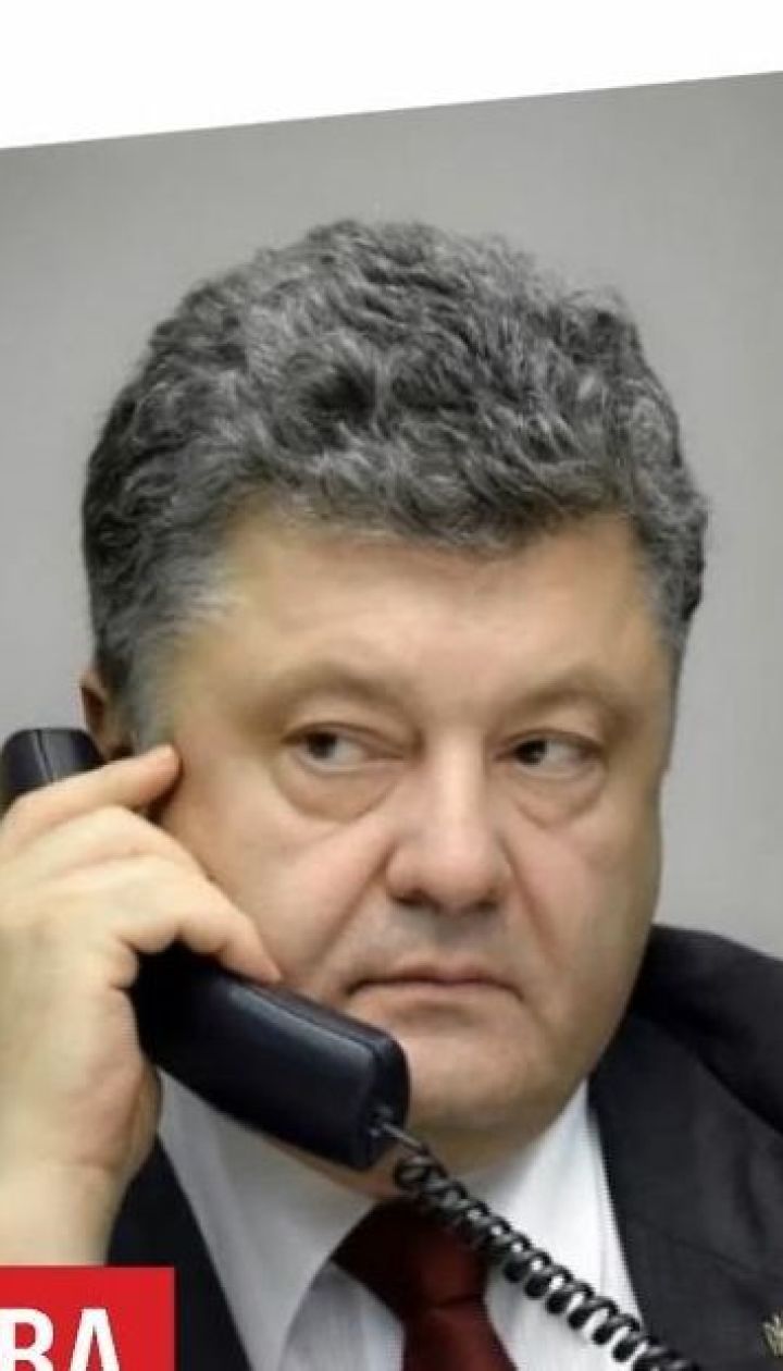 Порошенко по телефону обсудил с Путиным освобождения политзаключенных