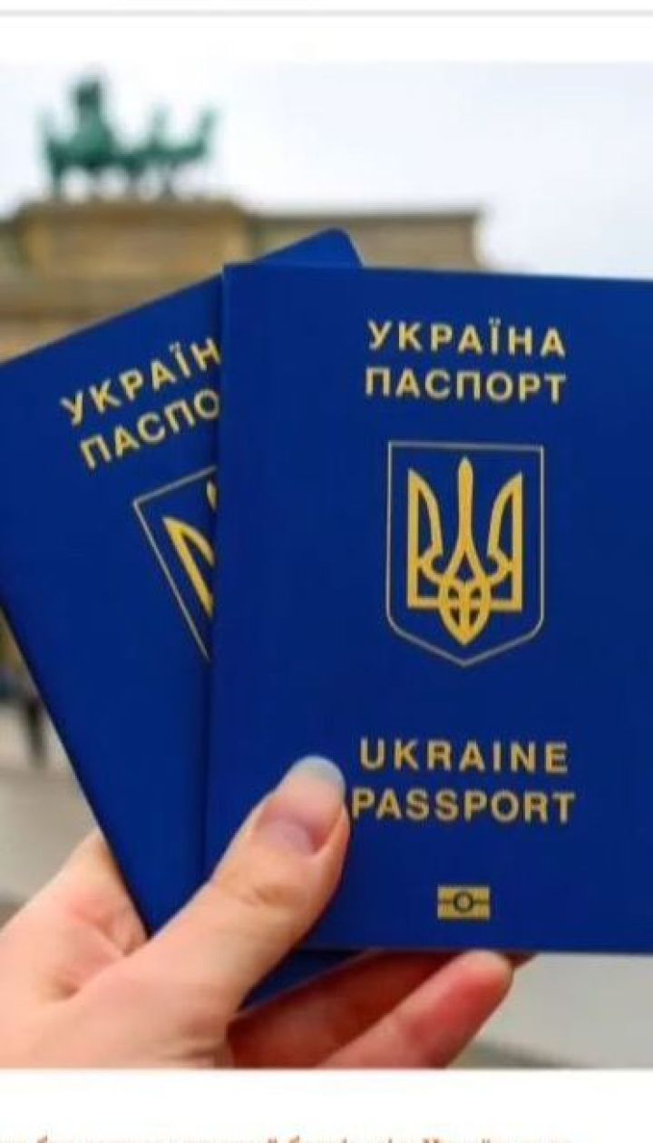 Рік безвізу: чи стала Європа ближчою, та які нові перепони готують українцям