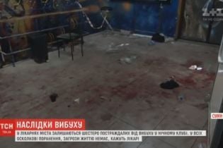 У сумській лікарні залишаються у важкому стані шість постраждалих після вибуху у клубі