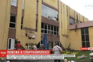 Львівські рятувальники нарікають, що на пожежу із спорткомплексу Міноборони їх ніхто не викликав
