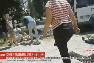 В крови водителя, который врезался в маршрутку в Запорожье, обнаружили сразу три вида наркотиков