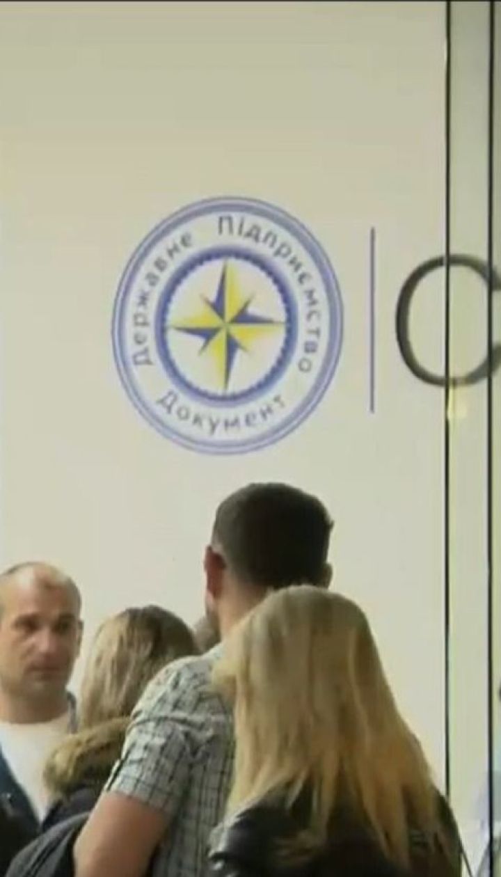 Україна відзначає першу річницю безвізу