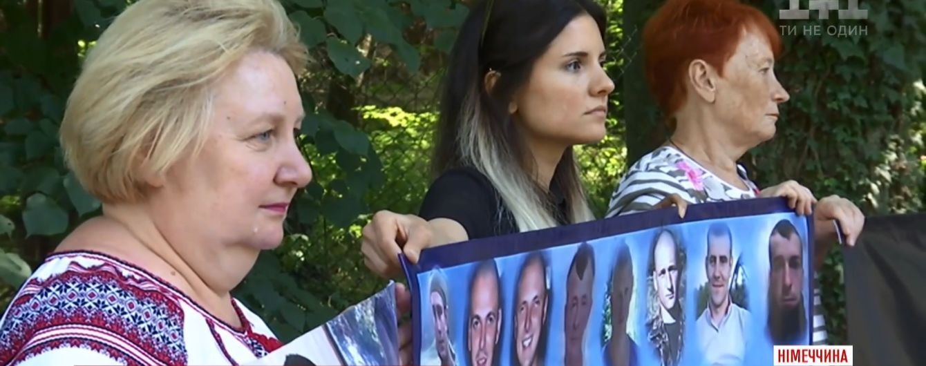 Матері зниклих на Донбасі військових пікетували "нормандську" зустріч у Берліні