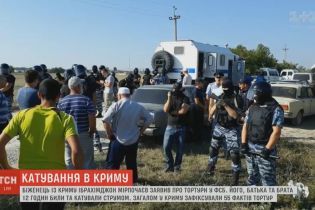Катування струмом і побиття: біженець з Криму розповів про тортури окупантів