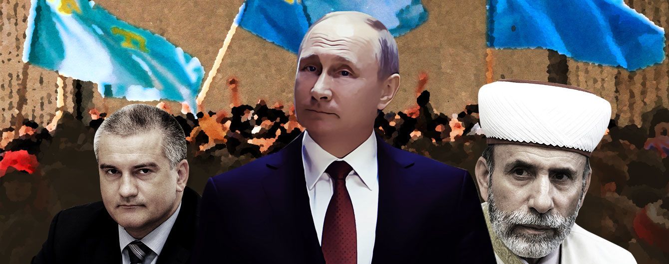 Как крымских татар учат "Путина любить"